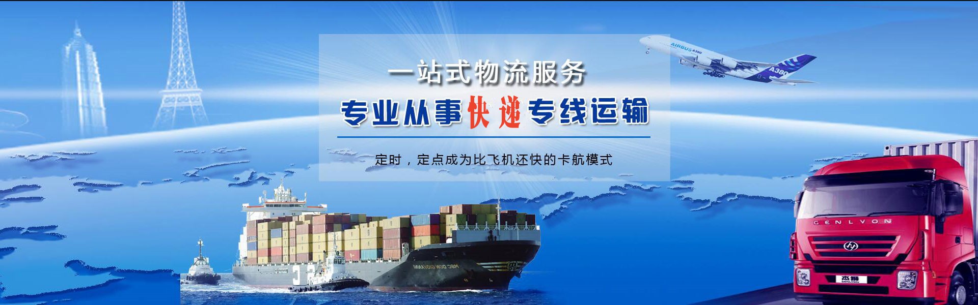 汤旺河到加拿大物流公司-汤旺河至加拿大物流专线-汤旺河空运到加拿大-优时通物流有限公司