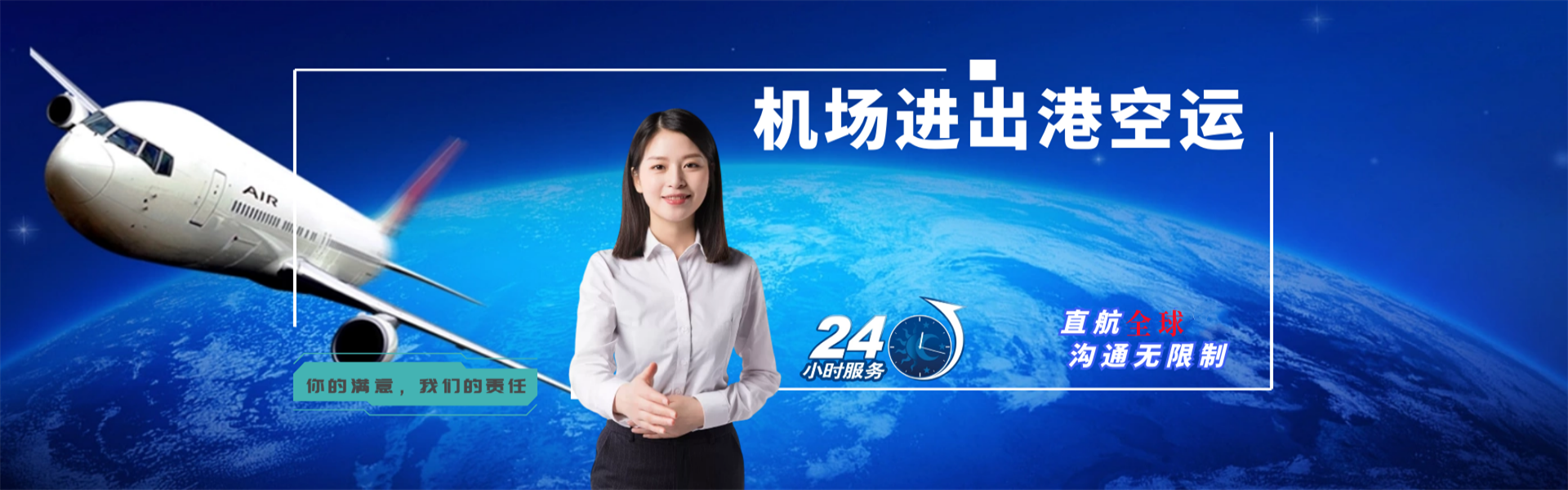 汤旺河到加拿大物流公司-汤旺河至加拿大物流专线-汤旺河空运到加拿大-优时通物流有限公司